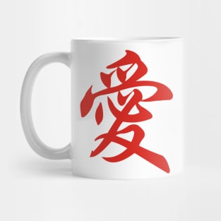 Love Series (Chinese) Mug